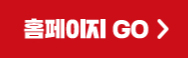 �ѻ縮������ �ٷΰ���
